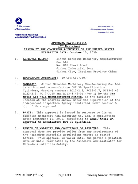 美國(guó)DOT證書